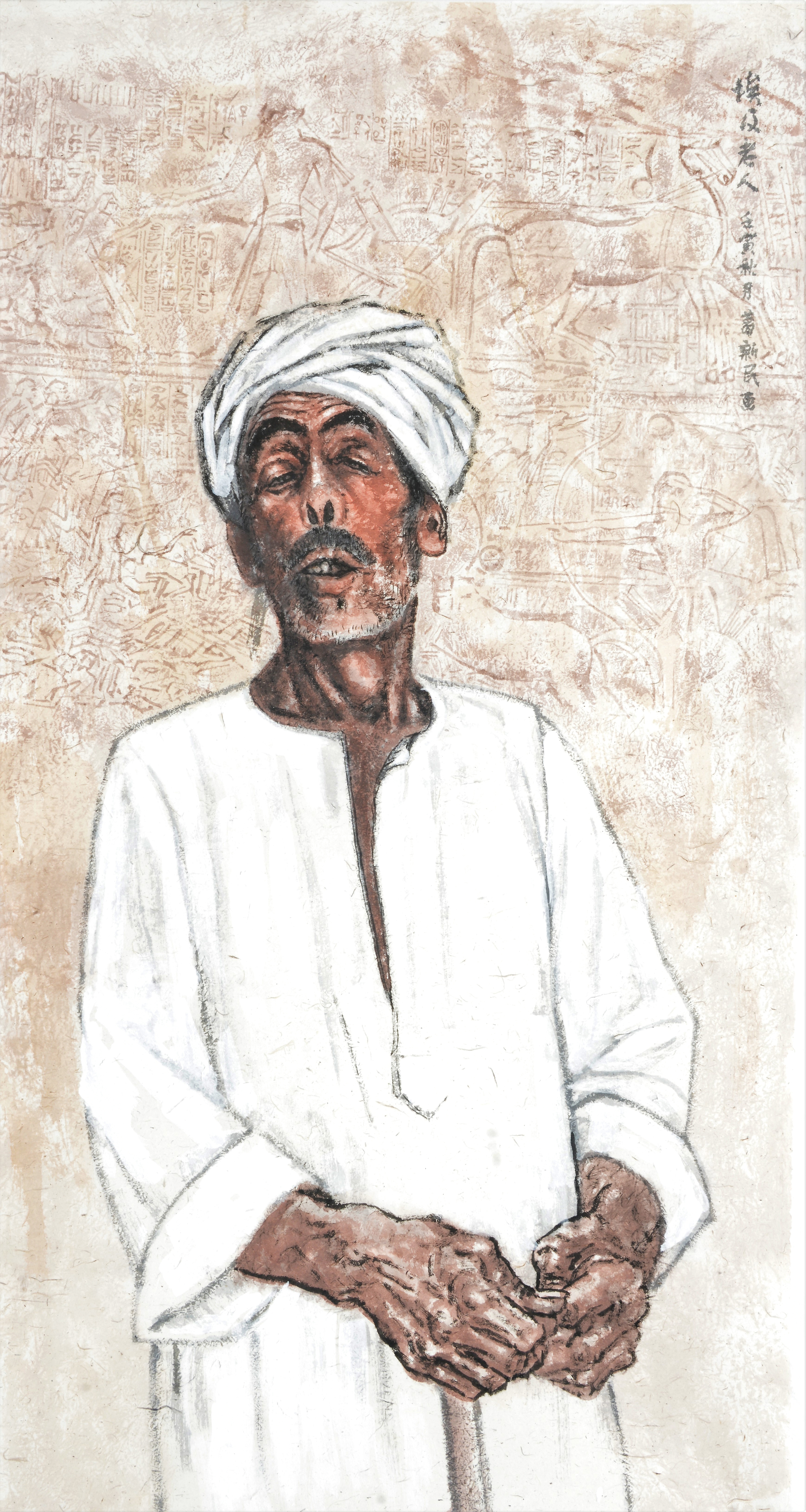 Egyptian Elderly